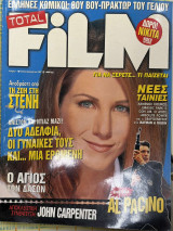 Total Film τεύχος 1