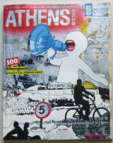 Athens Voice #231 (5 χρόνια A.V.)