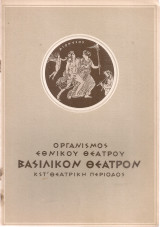 Ο γλάρος