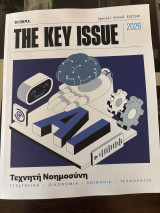 The Key Issue