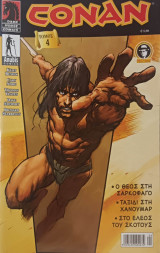 Conan: Τόμος 4