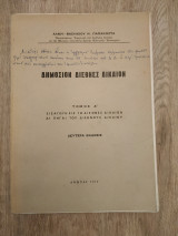 Δημόσιον διεθνές δίκαιον