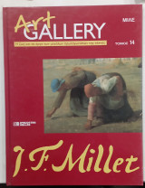 Art gallery τ 14 #α2686