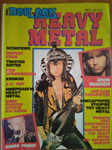 Ποπ&ροκ Heavy Metal No2