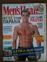 Men's Health Μάιος 2011