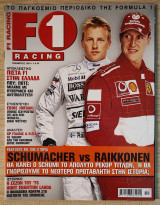 F1 Racing, τεύχος 032 - Νοέμβριος 2003