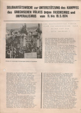 Solidaritätswoche yur unterstützung des kampfes des griechischen volkes gegen faschismus und imperialismus vom 11. bis 19.5.1974