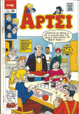 Αρτσι 84