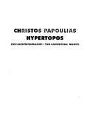 Christos Papoulias, Hypertopos
