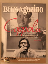 BHMAgazino Coppola (18 Δεκεμβρίου 2005, Αριθ. 270)