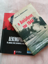 2 βιβλία : Δεκεμβρης του '44 ( Ιστορικά), o Δεκέμβριος του 1944
