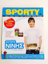 Sporty Jr Απρίλιος 2007