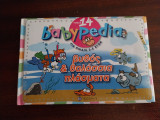 Babypedia τομος 14