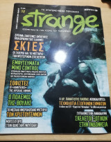 Strange τεύχος 72