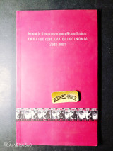 Εκπαίδευση και επικοινωνία