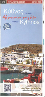Κύθνος χάρτης