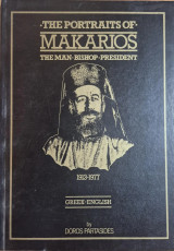 The portraits of Makarios: the man, bishop, president