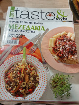 Real taste and style | τεύχος 73