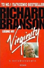 Losing my virginity