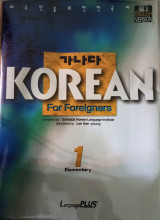 Korean for foreigners: 1 elementary