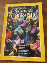 National geographic march 1994