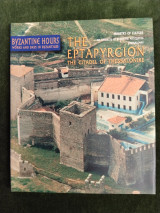 The Eptapyrgion: The Citadel of Thessalonike