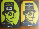 Τα Δισεκατομμύρια του Αρσέν Λουπέν & 813 (2 βιβλία)