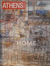 Athens Voice 936 (14-20 Νοεμβρίου)