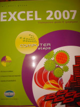 Computer Steps Excel 2007 Υπολογιστικά φύλλα και γραφήματα