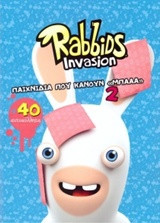 Rabbids Invasion: Παιχνίδια που κάνουν "μπααα" 2