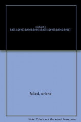 Ινσαλλάχ