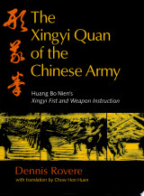 The Xingyi Quan of the Chinese Army