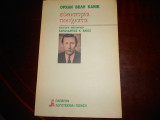 Εικοσιτρια ποιήματα