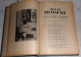 Τομος περιοδικο Νεα Πορεια 1955-1956 τευχη 1-16