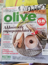 Olive τεύχος 90