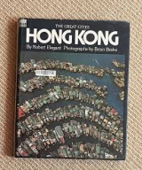 The Great Cities: Hong Kong (Hardcover 1977)