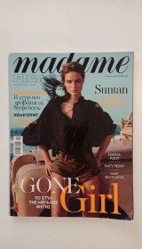 Madame Figaro Αύγουστος 2019