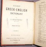 Pocket Greek-English dictionary