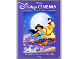 Disney Cinema: Ο Αλαντίν & το λυχνάρι