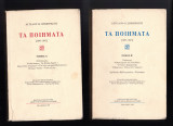 Τα ποιήματα (1893-1943)