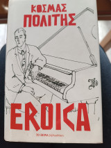 Eroica