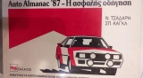 Auto Almanac '87