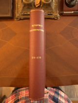 Ιστορικά Ελευθεροτυπία 211 - 230