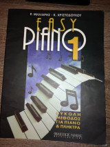 Easy piano 1