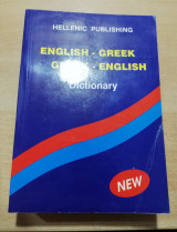 English - Greek, Greek - English dictionary