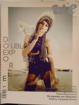 We magazine Woman's Enigma Ιούλιος Αύγουστος 2010