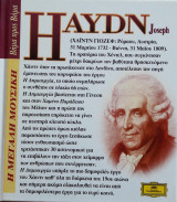 Η Μεγάλη Μουσική - Βήμα Προς Βήμα - Joseph Haydn