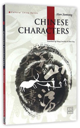 Chinese Characters