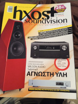 Ήχος+ soundvision τεύχος 26