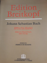 Bach - Δίφωνες Παραλλαγές, BWV 772-786